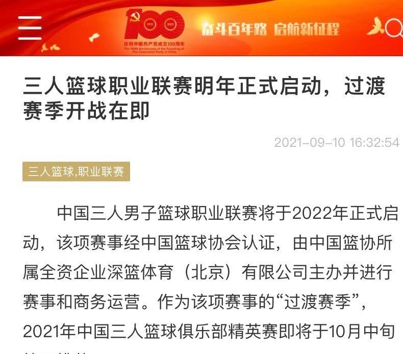 尤文正考虑与鲁加尼续约至2026年在达尼洛受伤后，鲁加尼利用最近几个月的时间证明了自己，他为球队做出了贡献，并证明了自己的价值，尤文图斯也正在考虑与他续约至2026年。